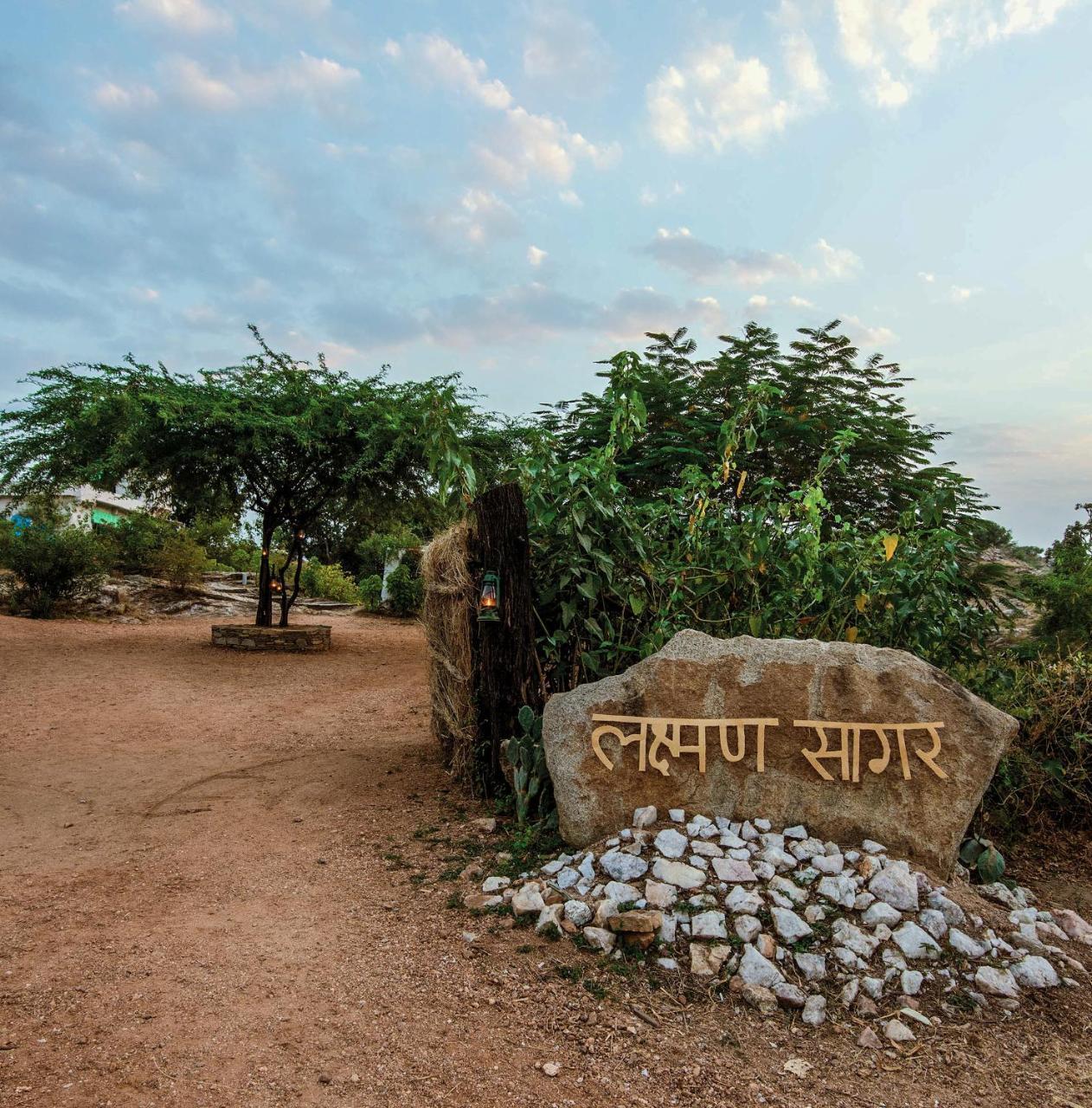 Brij Lakshman Sagar Hotel Raipur  Buitenkant foto